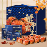 【活蟹】蟹宗大闸蟹鲜活螃蟹现货公4.8-5.1母3.8-4.1两4对8只去绳足重海鲜生鲜节日礼品