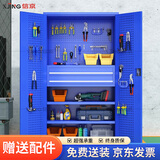 信京工具柜车间重型储物柜带挂板铁皮柜加厚工厂收纳柜 纯蓝网二抽