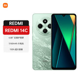 小米【小米严选】红米14C 全网通手机 新年送爸妈礼物 碧波绿 4+64GB