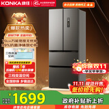 康佳400升超薄法式多门四开门对开门电冰箱家用双变频一级能效风冷无霜小户型BCD-400WPEG7S国家补贴
