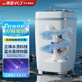 VCJ洗鞋机小型迷你半全自动洗脱水一体刷鞋机懒人洗鞋洗衣洗袜子神器儿童单身公寓出租房【送货上门】 珍珠白【加大容量*抗菌洗护*升级电机】简甩水