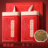 福茗源红茶叶 滇红毛峰 浓香型特级2026新茶凤庆古树茶叶礼盒送长辈500g