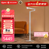 戴森（DYSON）智能落地灯led护眼灯照明夜灯床头灯学习灯客厅阅读灯CF06 白色