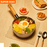 苏泊尔SUPOR 雪平锅不锈钢小奶锅牛奶锅泡面锅宝宝18cm辅食锅ET18BBS01