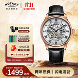 劳特莱英国格林威治系列欧美表男士手表全自动镂空机械表手表送生日礼物 GS02942/01