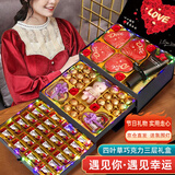 德芙（Dove）多唯呀巧克力礼盒万圣节糖果生日礼物女生士送女朋友老婆实用走心 德芙【三层四叶草】升级款