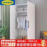 宜家衣柜家用实木生态板卧室简约现代小户型单双柜子儿童收纳衣橱无味 200高60宽42深四格两抽 2门_自行安装