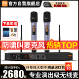 BBS CT-3 【奢华K歌】无线话筒麦克风一拖二专业教学专用演出麦克风舞台主持KTV家庭卡拉OK家用K歌