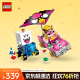 乐高（LEGO）积木马里奥72038 瓦力欧和害羞幽灵王男孩女孩儿童玩具生日礼物