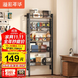 溢彩年华置物架收纳洞洞板网格书架储物货架子免打孔立式墙面收纳架6860黑