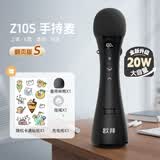 欧拜Z10S手持扩音器小蜜蜂教师上课专用话筒翻页无线麦克风导游K歌演讲话筒音响一体经典黑