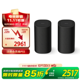 索尼（SONY）SA-RS8 后环绕音箱 RS3S升级款 家庭影院 适配A9000 A8000 A3000