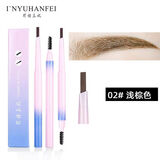 美茜儿（MAYCHEER）美茜儿儿童舞台妆粉底演出粉底膏幼儿园小孩专用的粉底液 眉笔02浅棕色2支