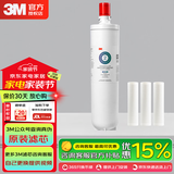 3M净水器DWS2500-CN后置滤芯DWS2500-C-CN 2500精滤芯【赠棉+扳手】+安装 公众号查询真伪