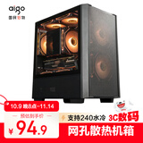 爱国者（aigo）御风JV19黑色 电脑台式主机箱 桌面matx小机箱（网孔通风/玻璃侧透/240水冷）