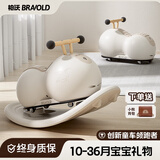 柏沃 BRAVOLD花生车扭扭车1-3岁宝宝玩具摇摇车男女孩生日周岁见面礼物摇摇马