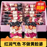 忆江南 玫瑰花茶 桑椹茯苓茶15包 七夕礼物泡水喝的养生花果茶补女气血