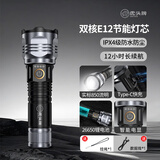 虎头牌强光充电手电筒超长续航充电式超亮户外专用防水2025新款便携耐用 12H续航+挂绳+智能电显+试用30天 【冰川灰】不够亮免费退