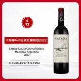 卡帝娜（Catena）马尔贝克 红葡萄酒 阿根廷进口 750ml 单瓶装2022年份