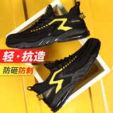 卫尔盾劳保鞋男士钢包头耐磨防滑防砸防刺冬季绝缘电工作工地软底轻便 01【耐磨飞织款】升级橡胶大底 41