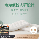 博洋（BEYOND）博洋家纺全棉枕头可水洗枕芯纯棉软枕学生低枕(单只装)40*60cm