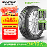 普利司通（Bridgestone）汽车轮胎 205/55R16 91V EP150 原配丰田新雷凌 适配速腾/卡罗拉