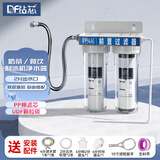 钻芯 制冰机前置过滤器商用奶茶店净水器家用自来水厨下式净水机 双级过滤【2分出水】