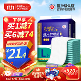 永福康成人护理垫 L24片 尺寸60*90cm 婴儿孕产妇床垫老人一次性隔尿垫