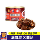 梅林上海梅林肉类罐头混合方便食品 糖醋排骨227g