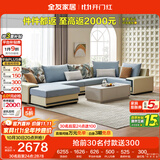 全友家居 家用布艺沙发现代简约大户型L型沙发贵妃沙发家具客厅实木架