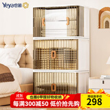 也雅（Yeya）可折叠收纳柜【升级带锁】免安装玩具收纳箱卷帘门阳台储物柜飘窗 【大号】欧灰 3只装