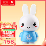 火火兔早教机0-3岁故事机婴幼儿童宝宝学习机男女孩玩具生日礼物
