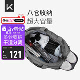 Keep 干湿分离游泳健身包防水大容量单肩户外收纳运动托特包瑜伽包