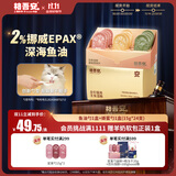 安系列美毛慕斯全期全价鱼油勺15g*12支+小彩勺15g*12支