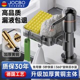 JOCBO【精工】洗洁精水槽按压器皂液器厨房洗菜盆水槽用出液器延长神器 快装皂液器【全铜主体】枪灰色
