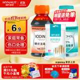 海氏海诺 医用酒精消毒液102ml+碘伏消毒液102ml+医用棉签棉棒50支