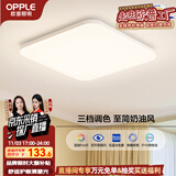 欧普（OPPLE）24瓦吸顶灯客厅卧室灯具可调光LED灯饰呵护光防蓝光10㎡ 冰玉III 