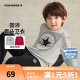 Converse匡威男童卫衣春秋新款上衣女大童套头打底衫加绒长袖红色儿童卫衣 岩岭灰-春秋毛圈 24批春秋 160 /76 【建议身高152-158cm】