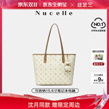 纽芝兰（NUCELLE）沈月同款飞马大容量托特包包女式2025新款单肩通勤大包生日礼物女