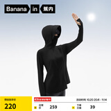 蕉内凉皮收腰防晒衣女士冰丝护手背防晒服夏 黑色 M