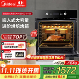 美的（Midea）大烤箱嵌入式电烤箱  一键预热 65L大容量搪瓷内胆 热风烘烤控温均匀 家用烤箱小嘿EA0565GC-01SE