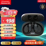 纽曼蓝牙耳机挂耳式【可水洗】真无线运动跑步骑行通话降噪高端重低音耳麦长续航适用苹果小米华为手机