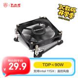大水牛（BUBALUS）L10 薄款CPU风冷散热器(37mm高度/PWM温控/支持INTEL 115X平台/i3/i5/i7/i9/纯铜芯底座/8cm风扇)