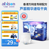 一片爽拉拉裤尿不湿婴儿纸尿裤超薄透气干爽学步裤新生儿尿裤 零感拉拉裤L码36片