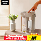 松下（Panasonic）【国庆好礼】全自动智能保温电热水瓶 5升可预约 食品级涂层内胆 烧水壶 NC-EF5000-N