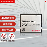 闪迪（SanDisk）256GB CFast 2.0存储卡 VPG-130 4K 至尊超极速版单反相机内存卡 读速525MB/s 写速450MB/s