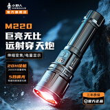 小野人手电筒强光长续航野外生存户外登山巡逻充电家用变焦应急LED手电 爆亮【显示屏/4000mAhx2】30小时