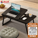 慧儿思电脑桌升降小桌子懒人床上书桌笔记本电脑支架侧翻5档可调节折叠宿舍学习阅读小桌板A55【黑拉丝】