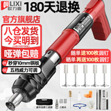 欧力喜迷你消音射钉吊顶神器炮钉枪打钉钢钉抢线槽水电工木工装修紧固器 【五档威力】射钉枪+赠全套配件