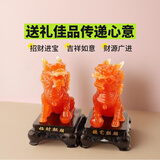 礼缘结善玉麒麟摆件一对风水开业乔迁新居客厅家居家饰办公室升职礼物搬家 大号玛瑙色麒麟一对